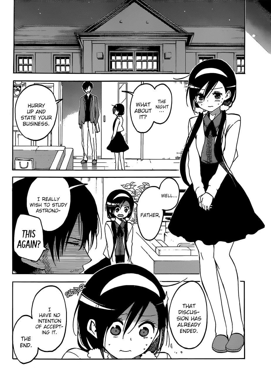 We Never Learn
