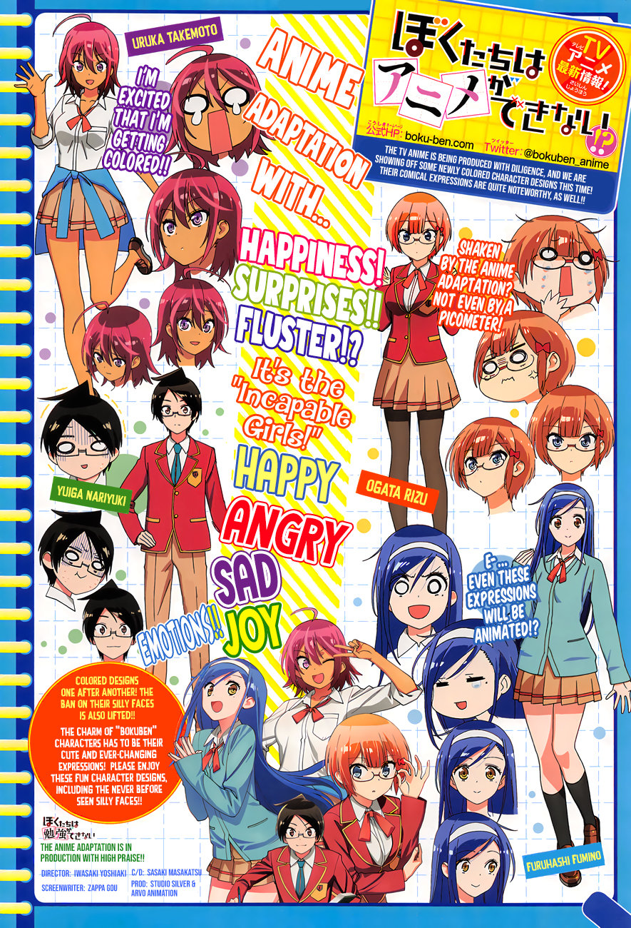 We Never Learn