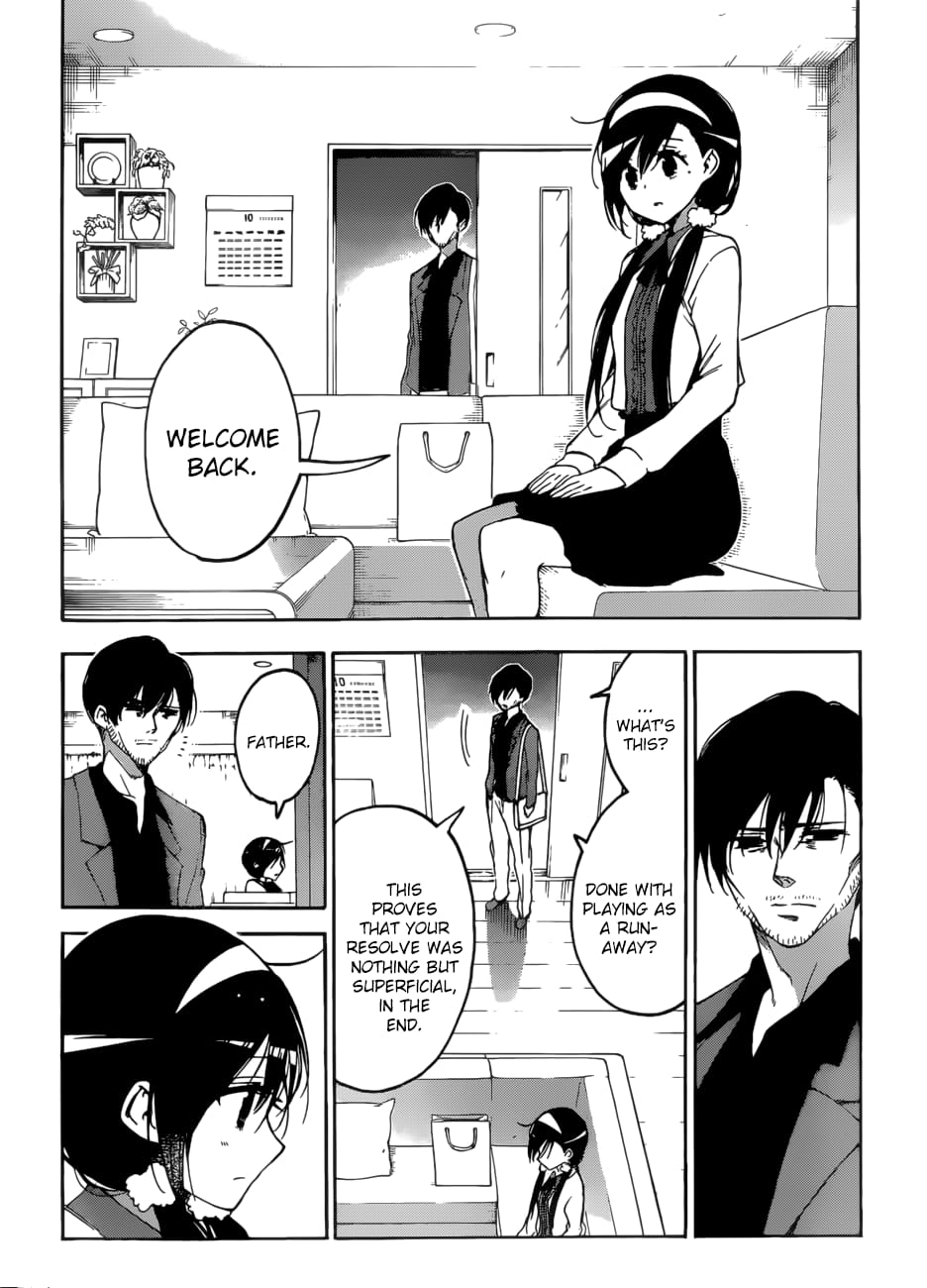 We Never Learn