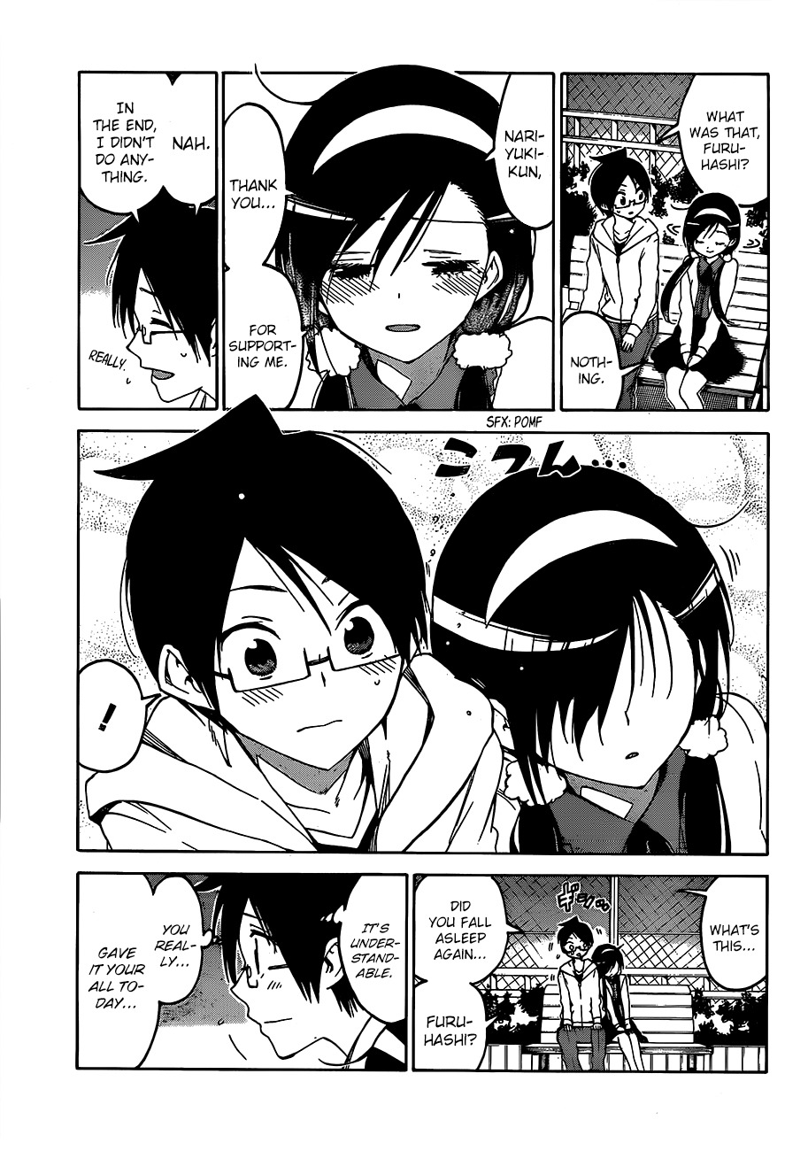 We Never Learn