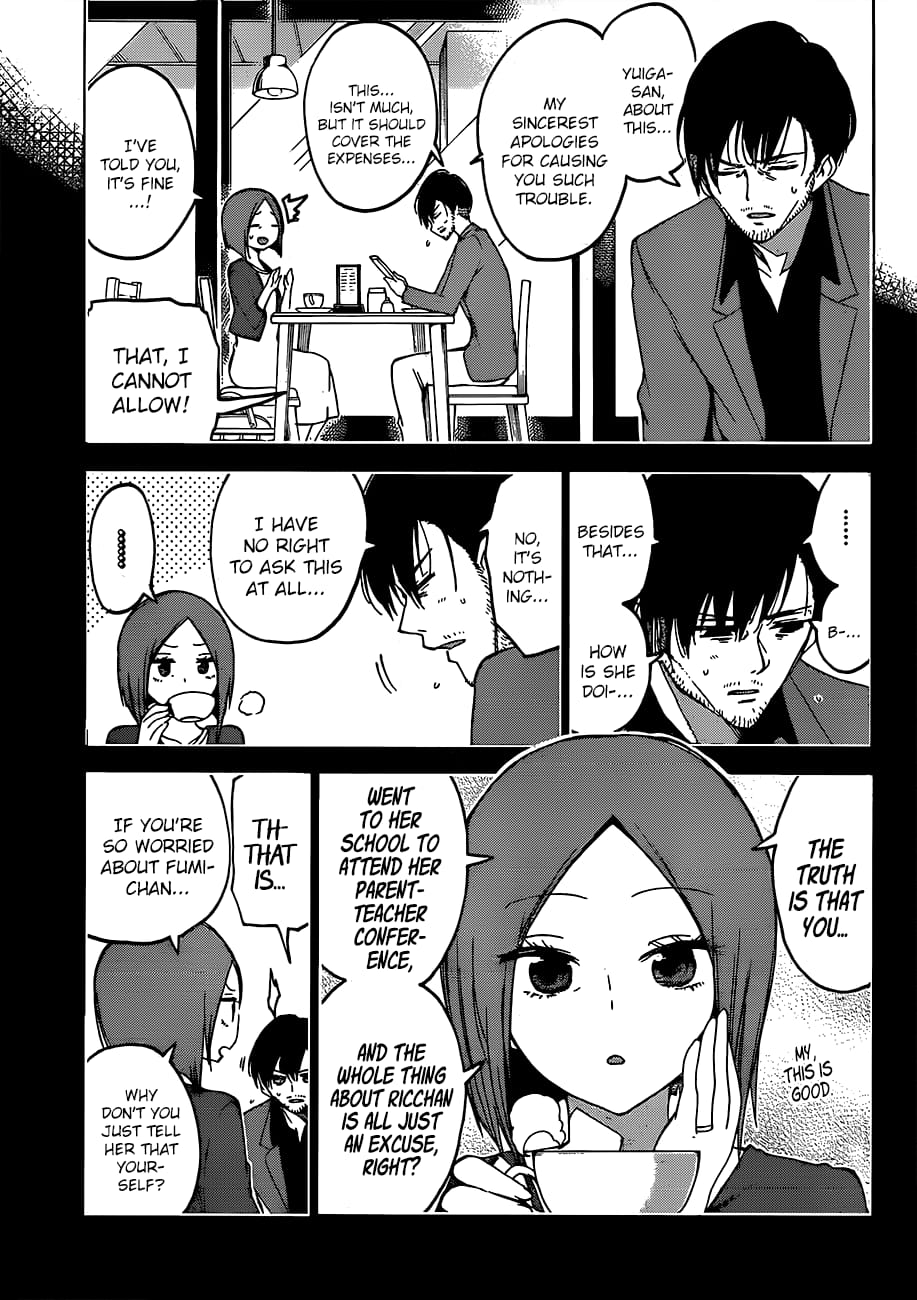 We Never Learn