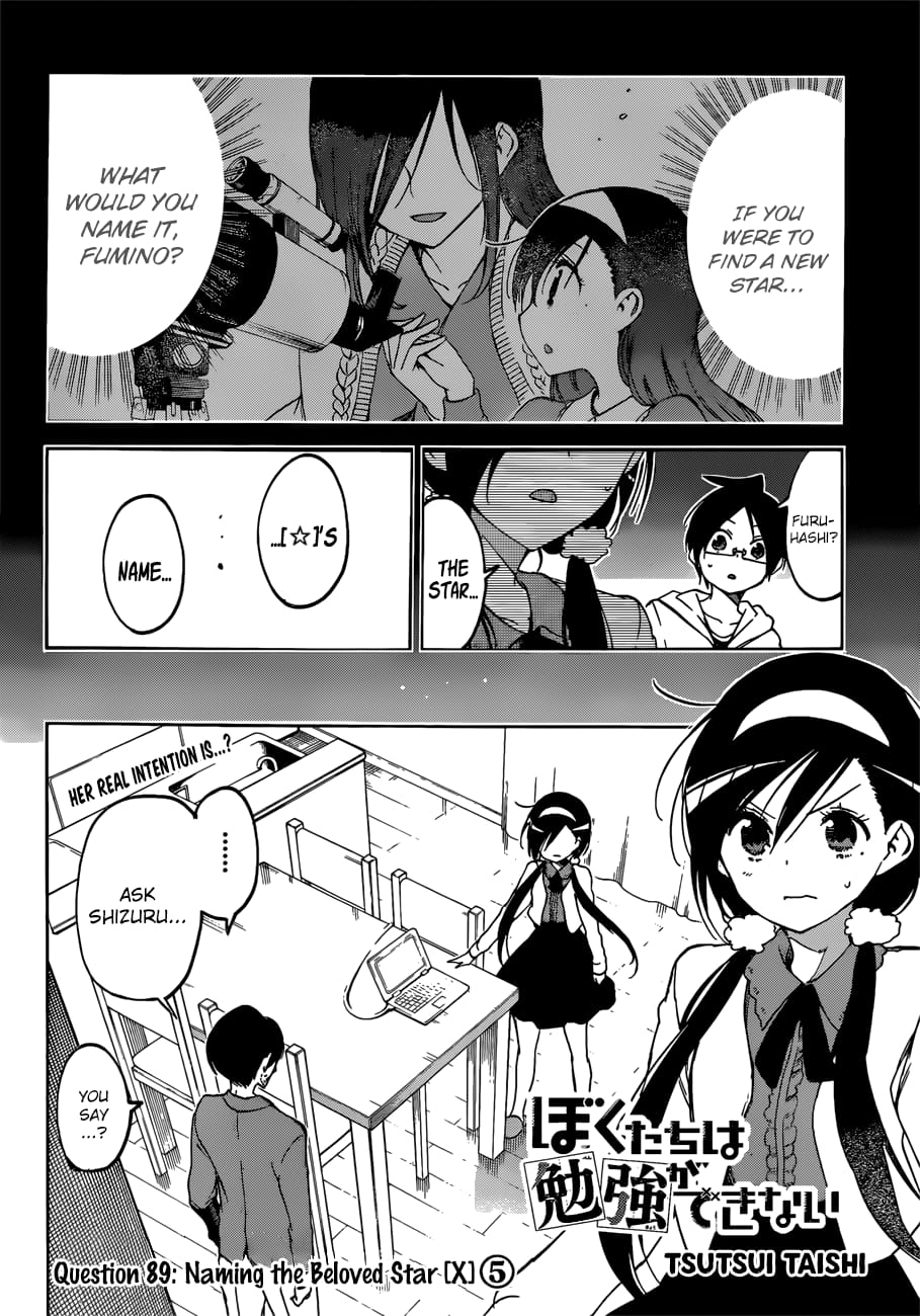 We Never Learn