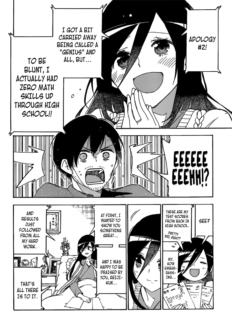We Never Learn