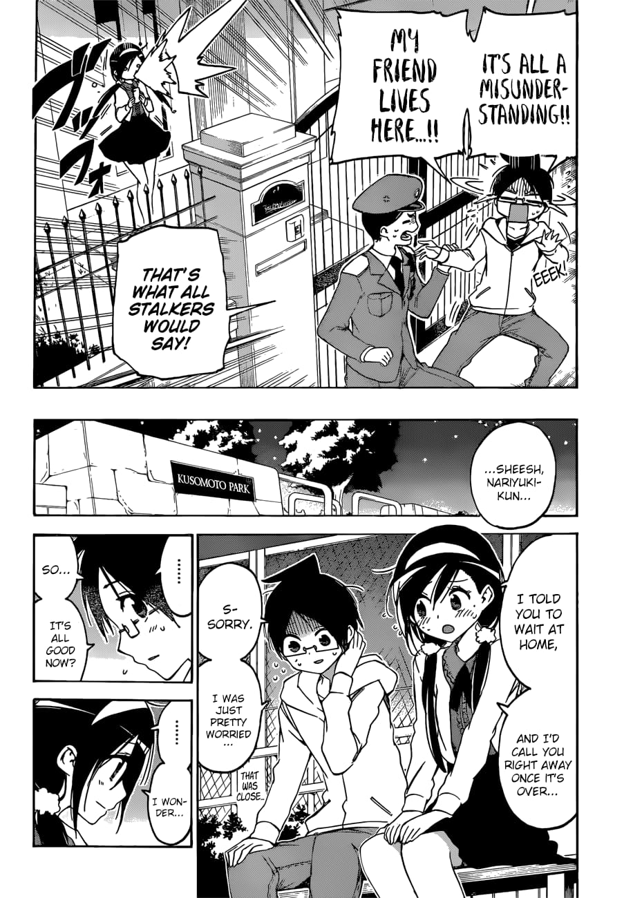 We Never Learn