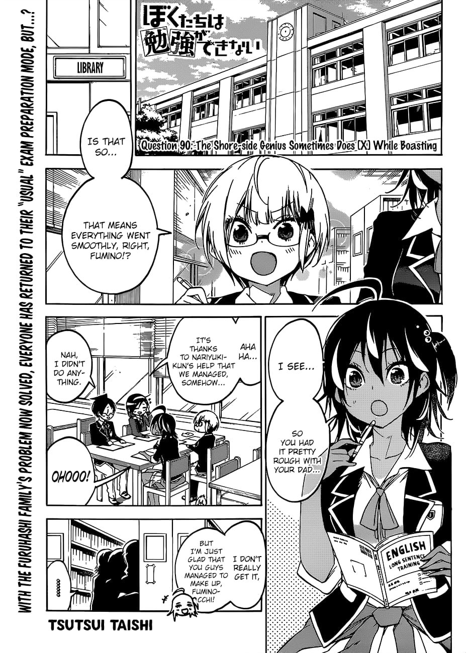 We Never Learn