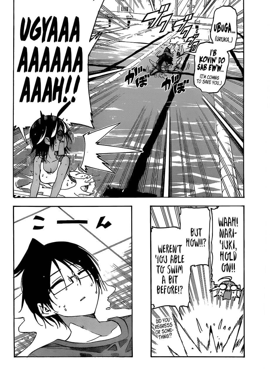 We Never Learn