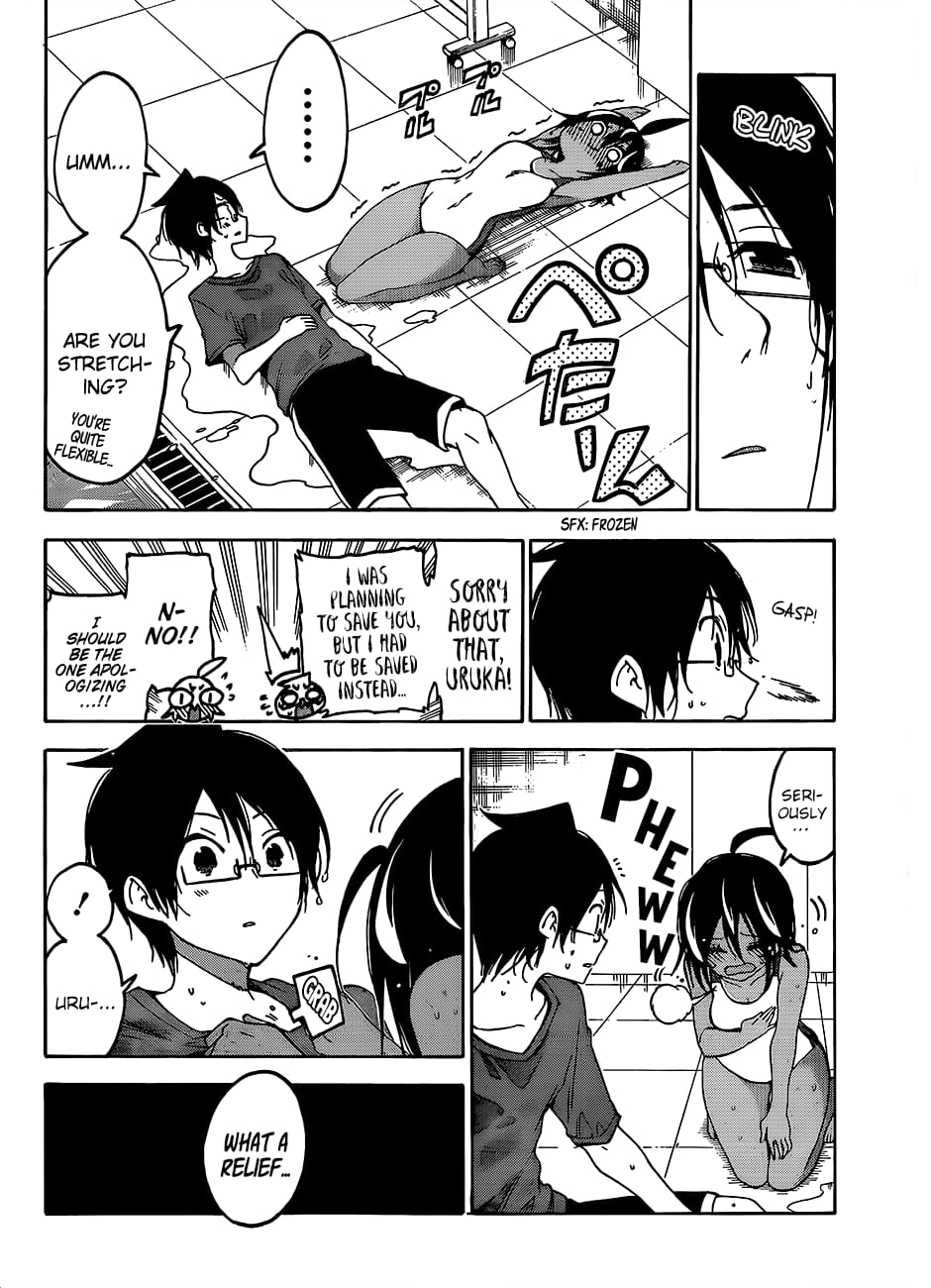 We Never Learn