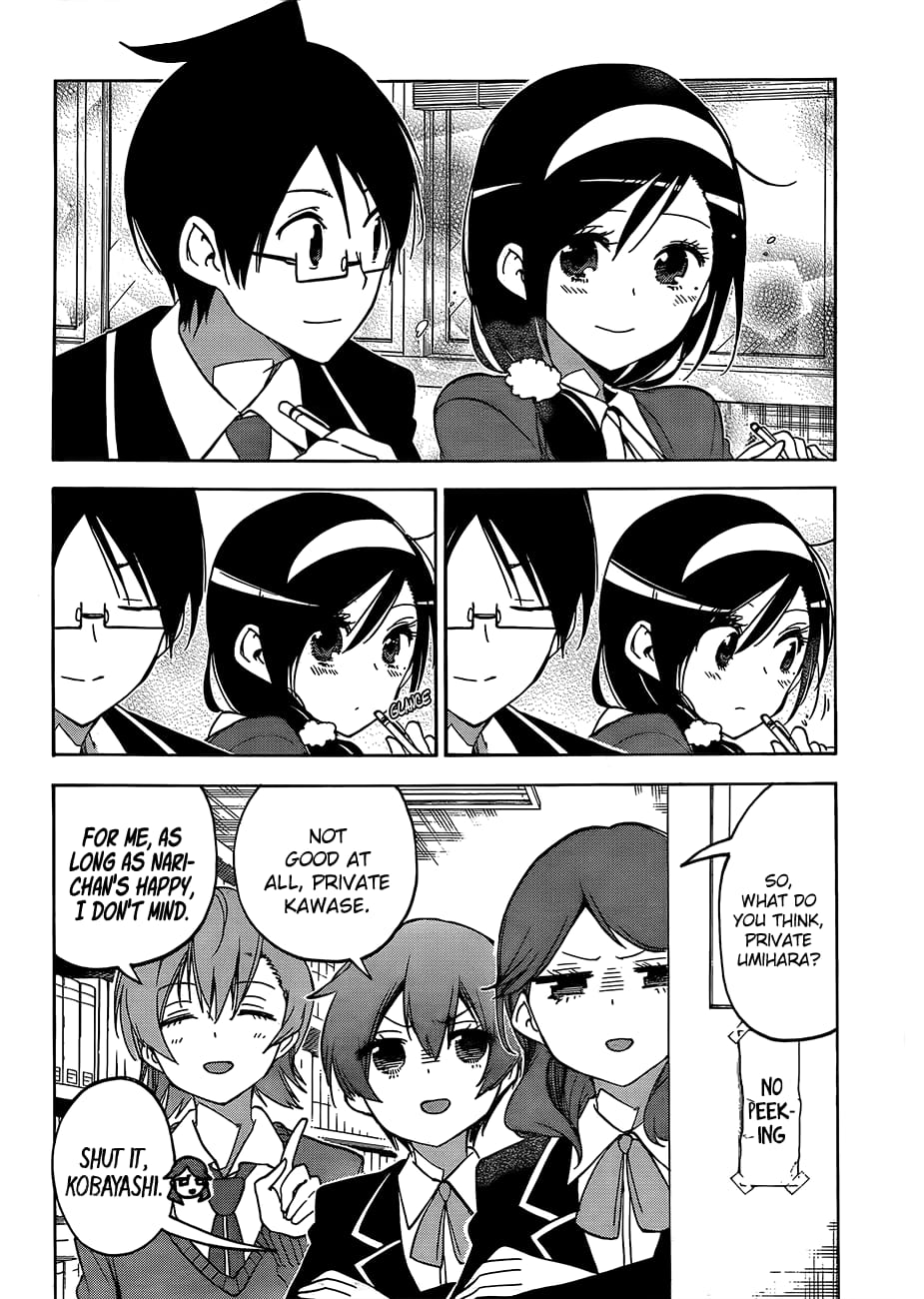 We Never Learn
