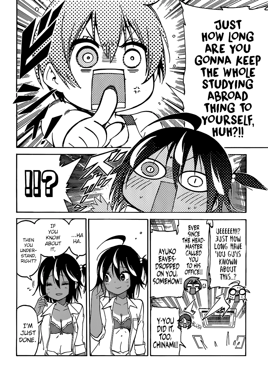 We Never Learn