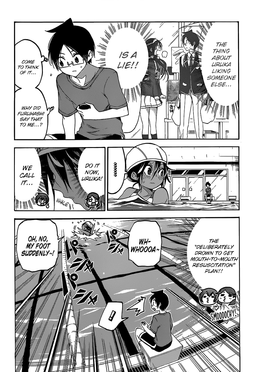 We Never Learn