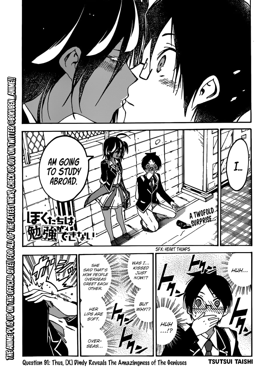We Never Learn