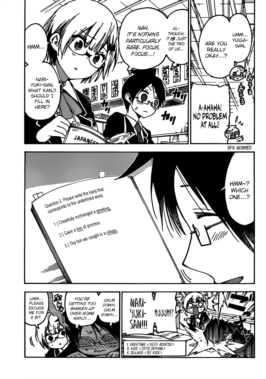 We Never Learn