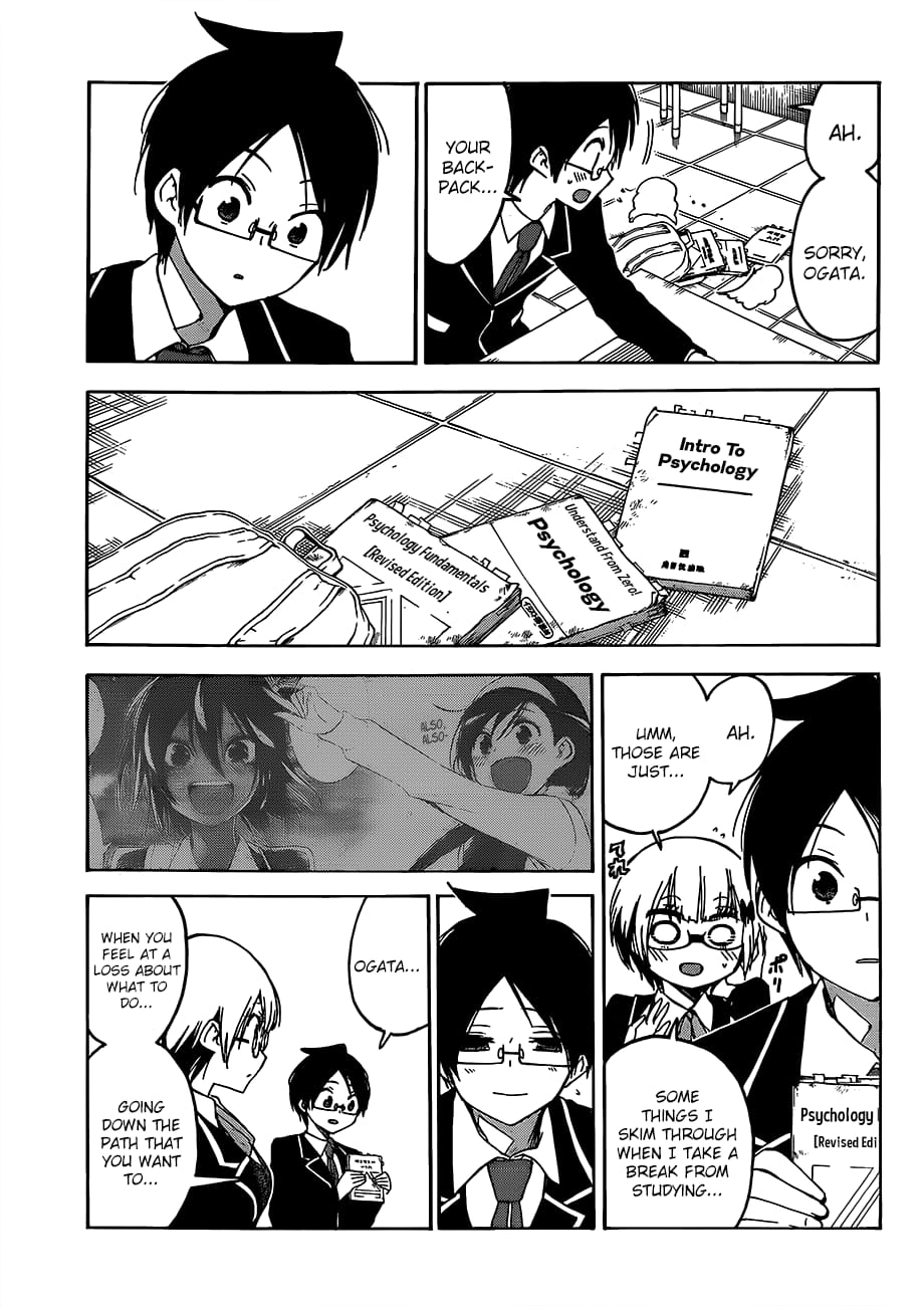 We Never Learn