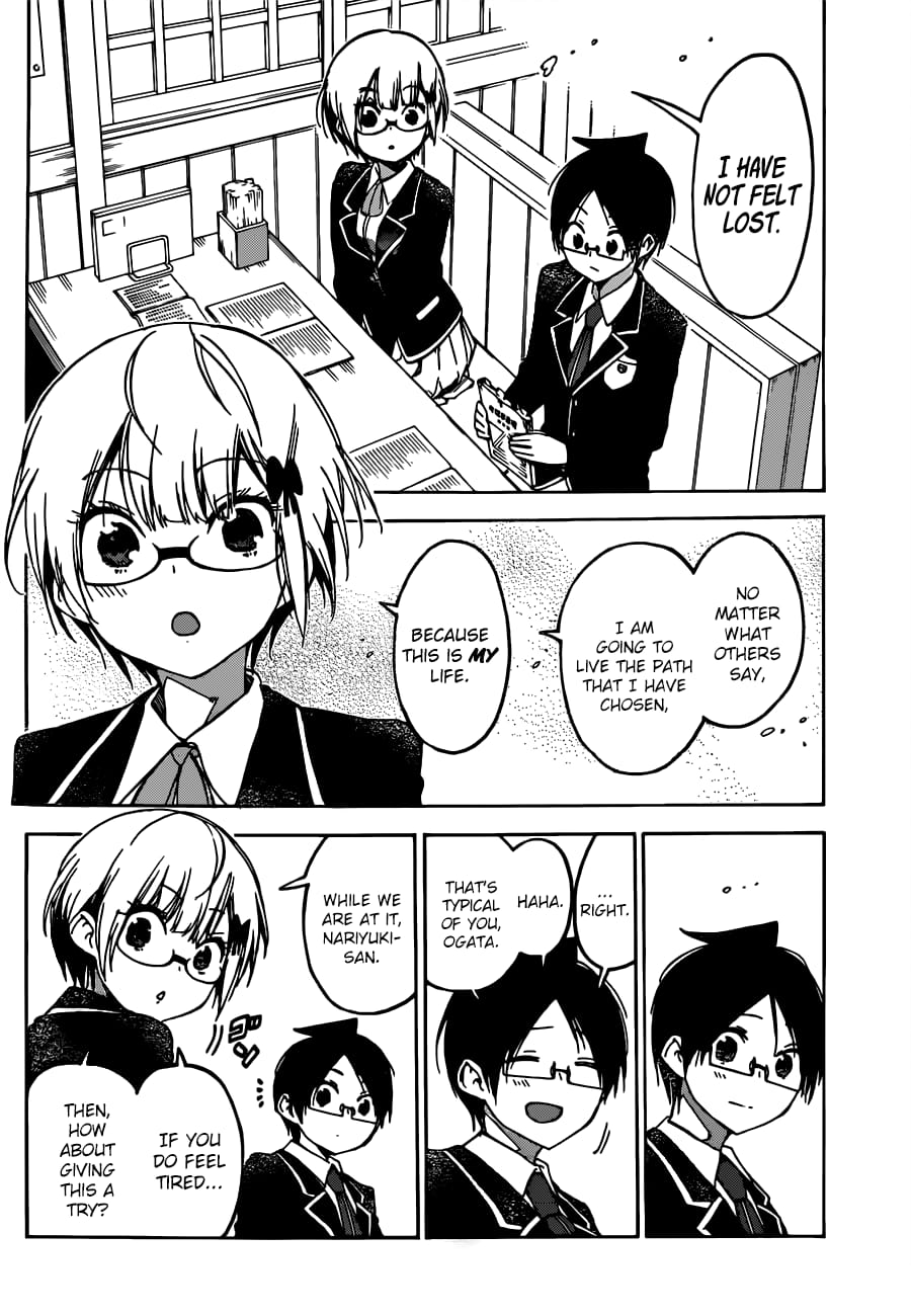 We Never Learn