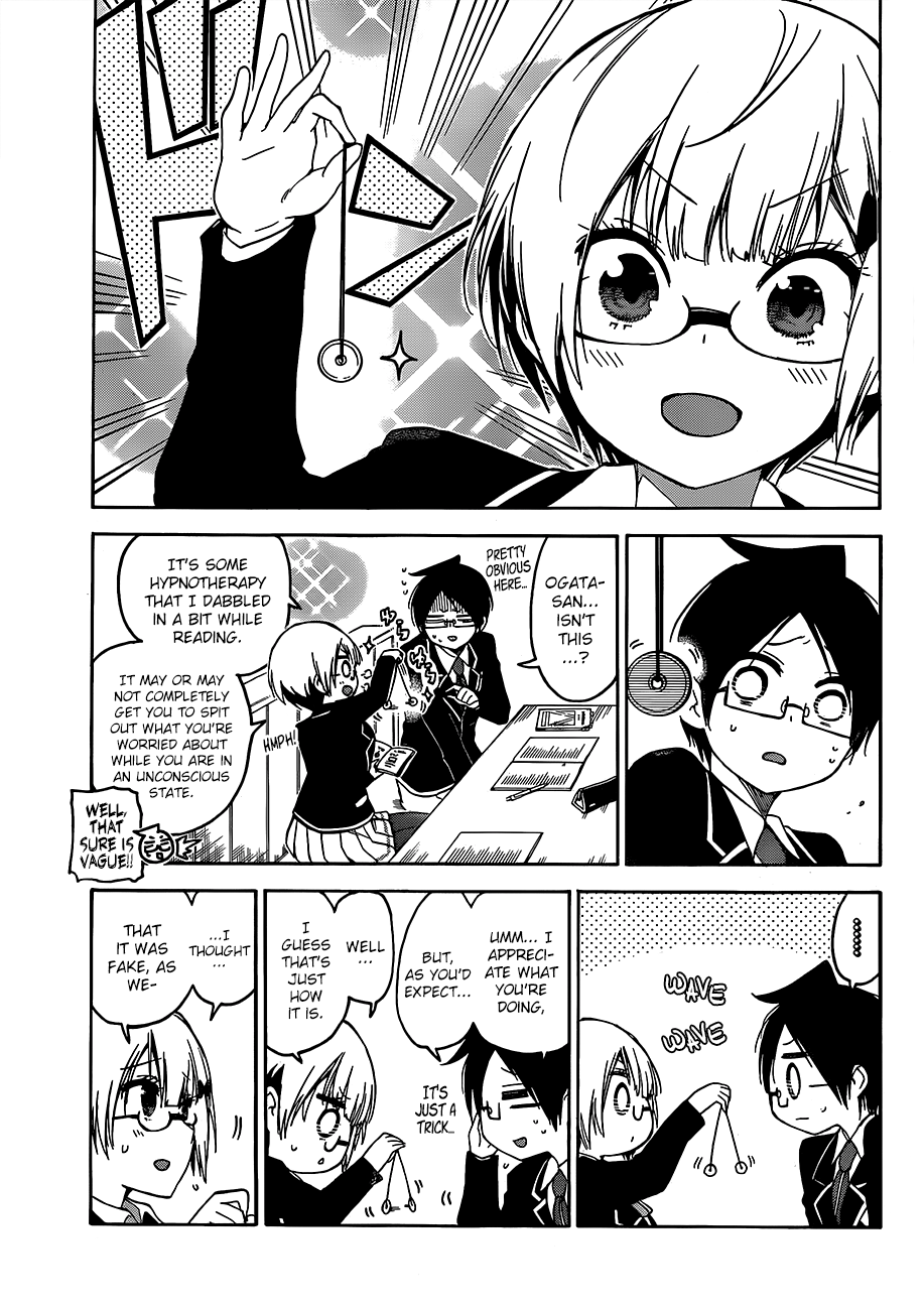 We Never Learn