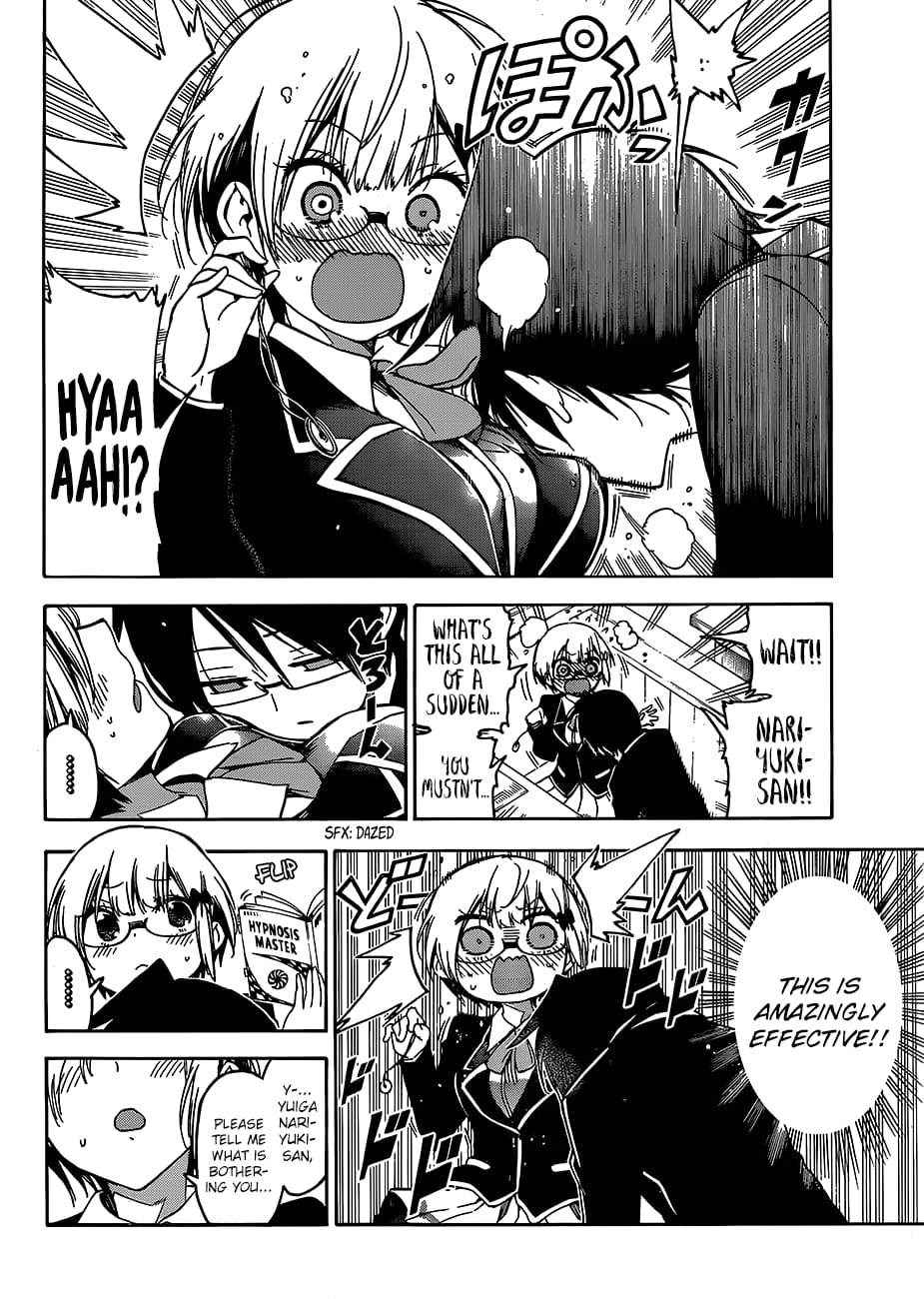 We Never Learn