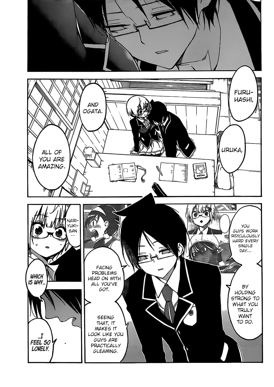 We Never Learn
