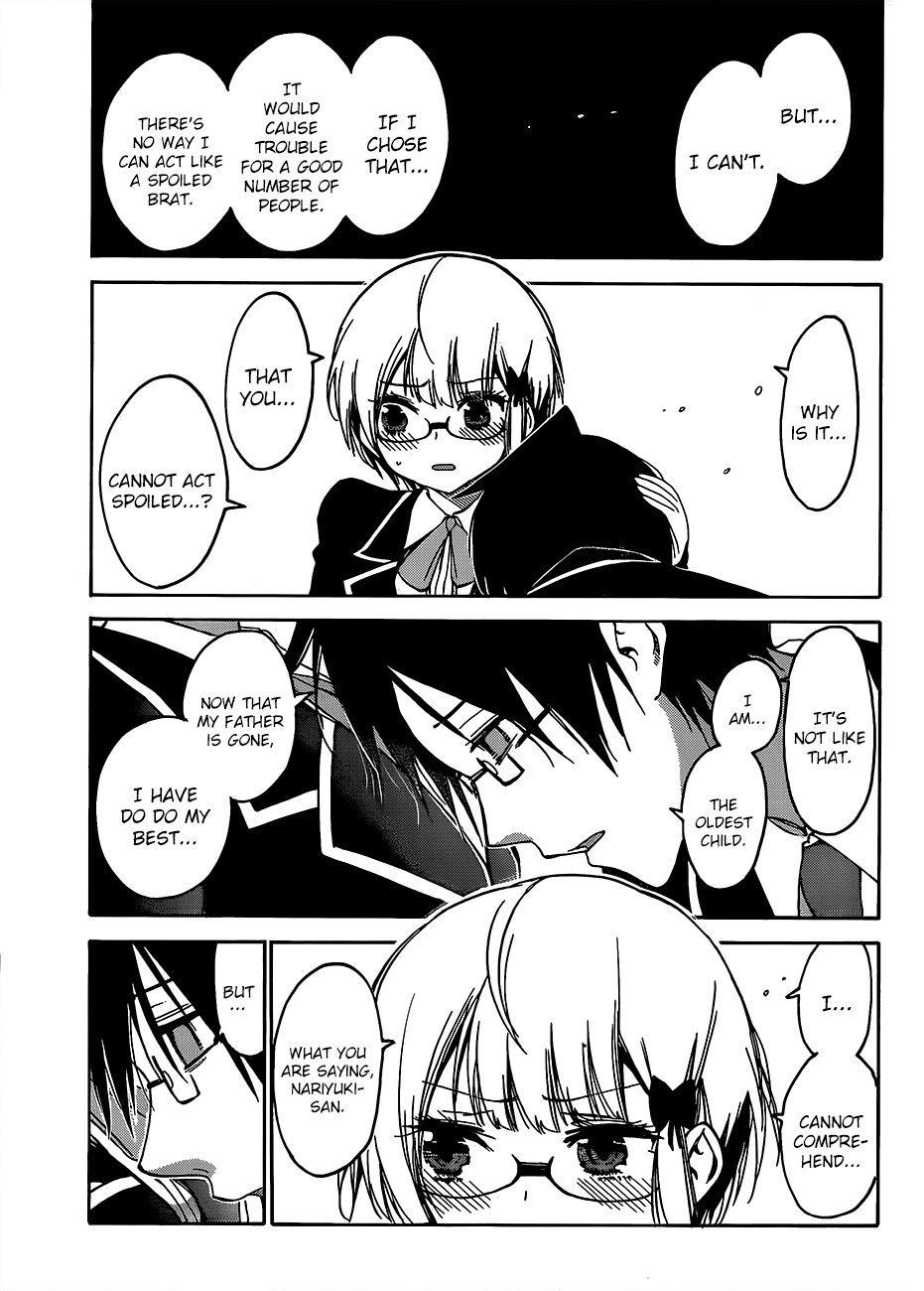 We Never Learn