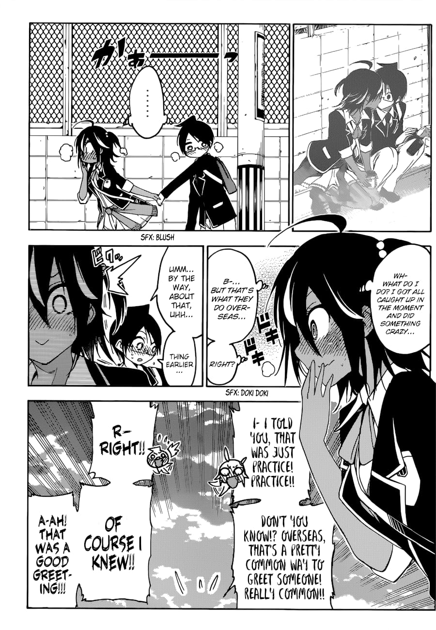 We Never Learn