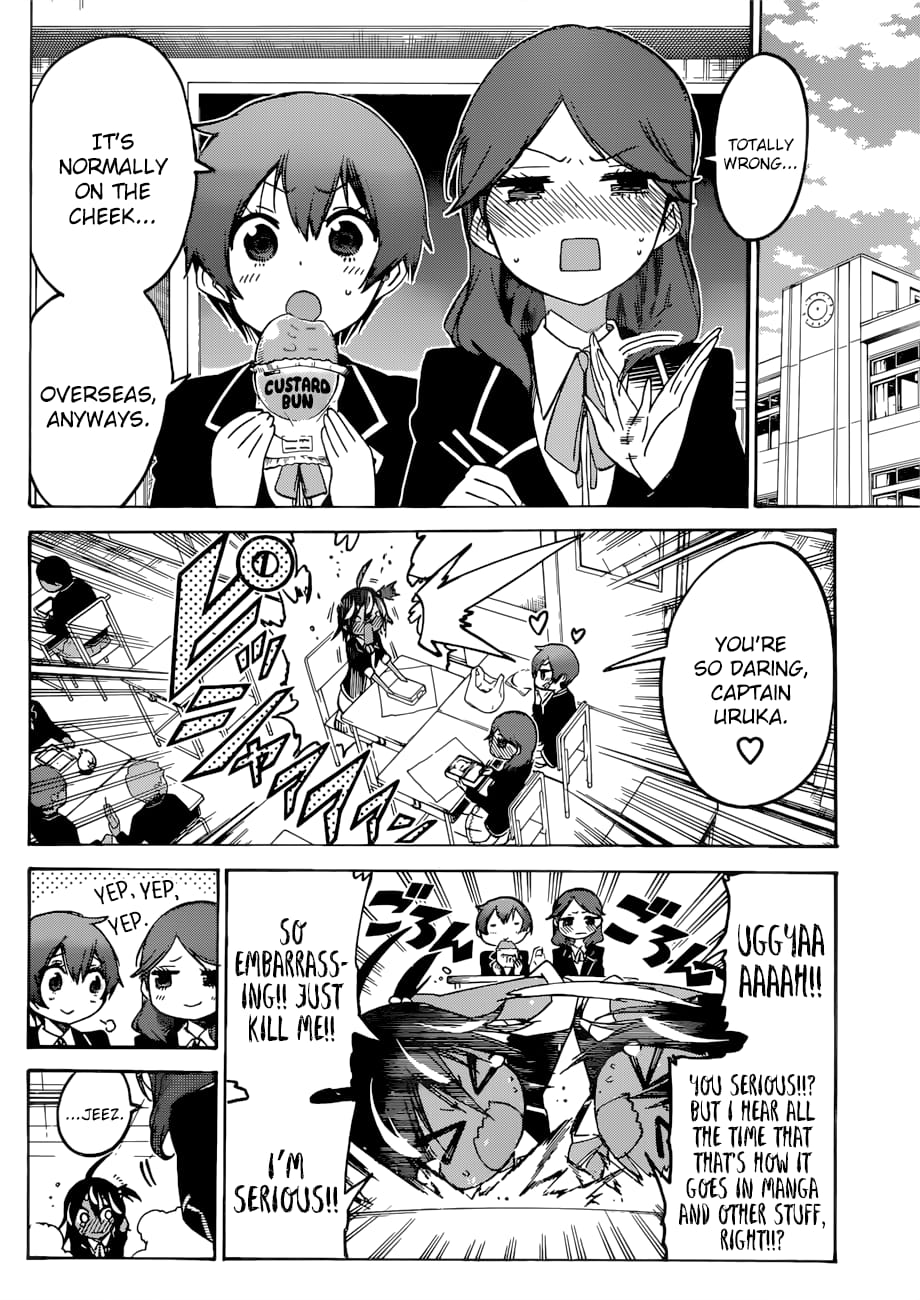 We Never Learn