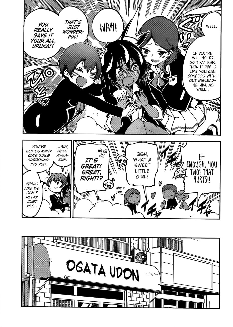 We Never Learn