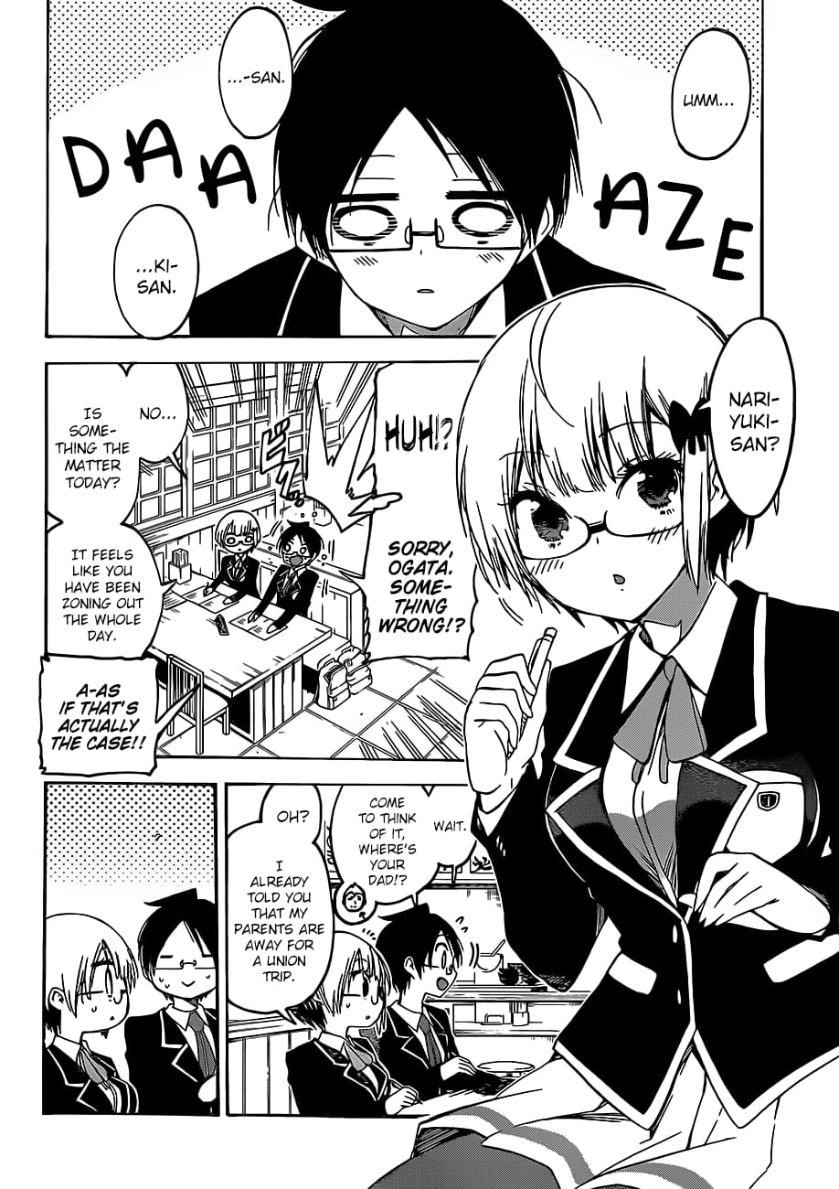 We Never Learn