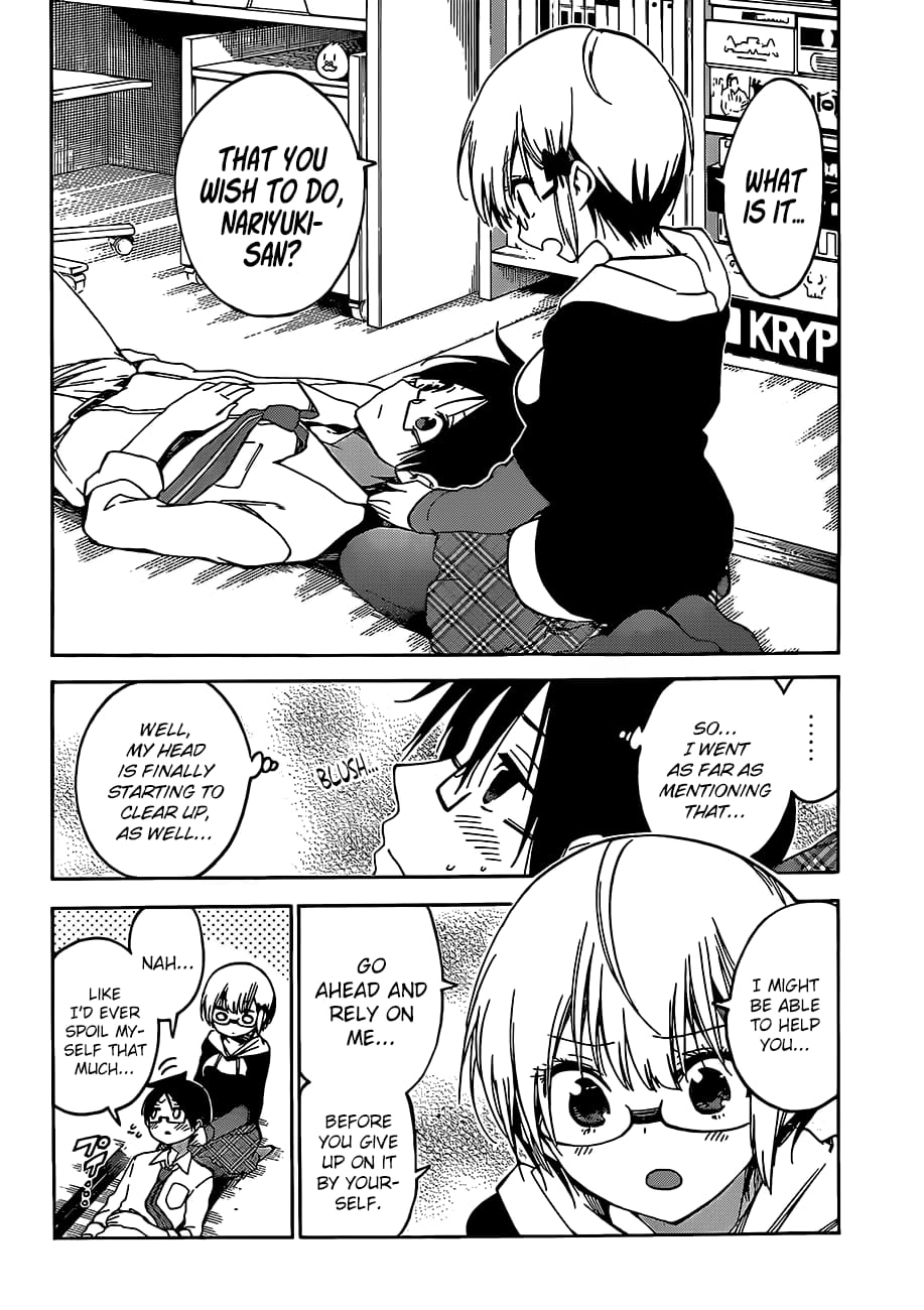 We Never Learn
