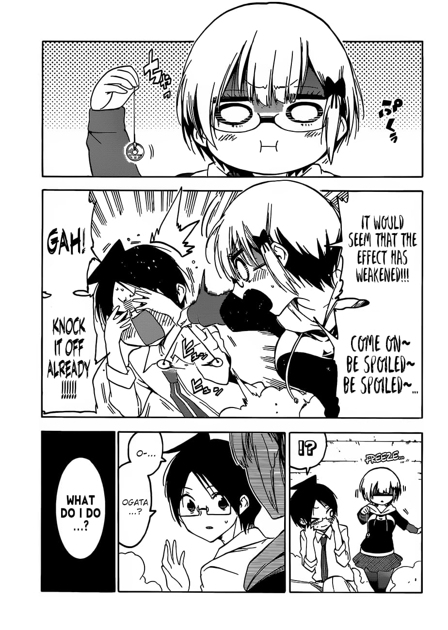 We Never Learn