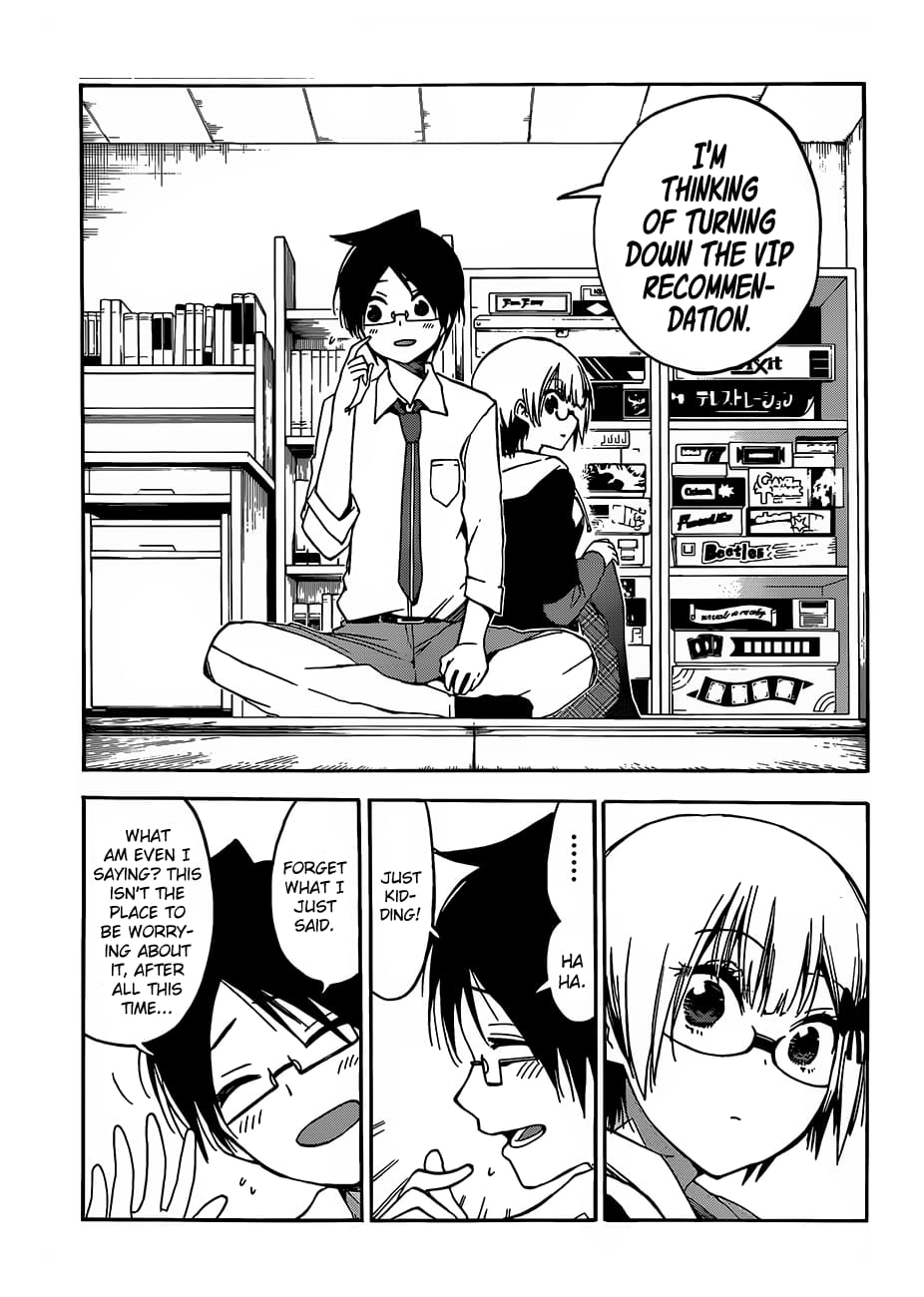 We Never Learn
