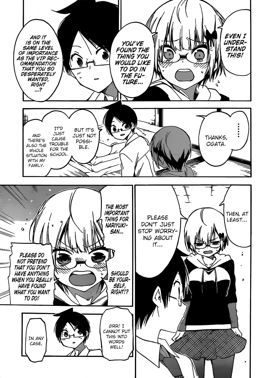 We Never Learn