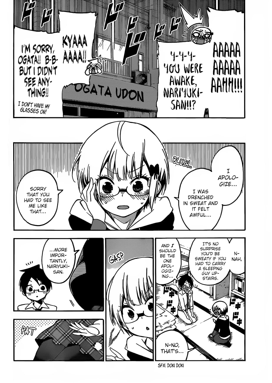 We Never Learn
