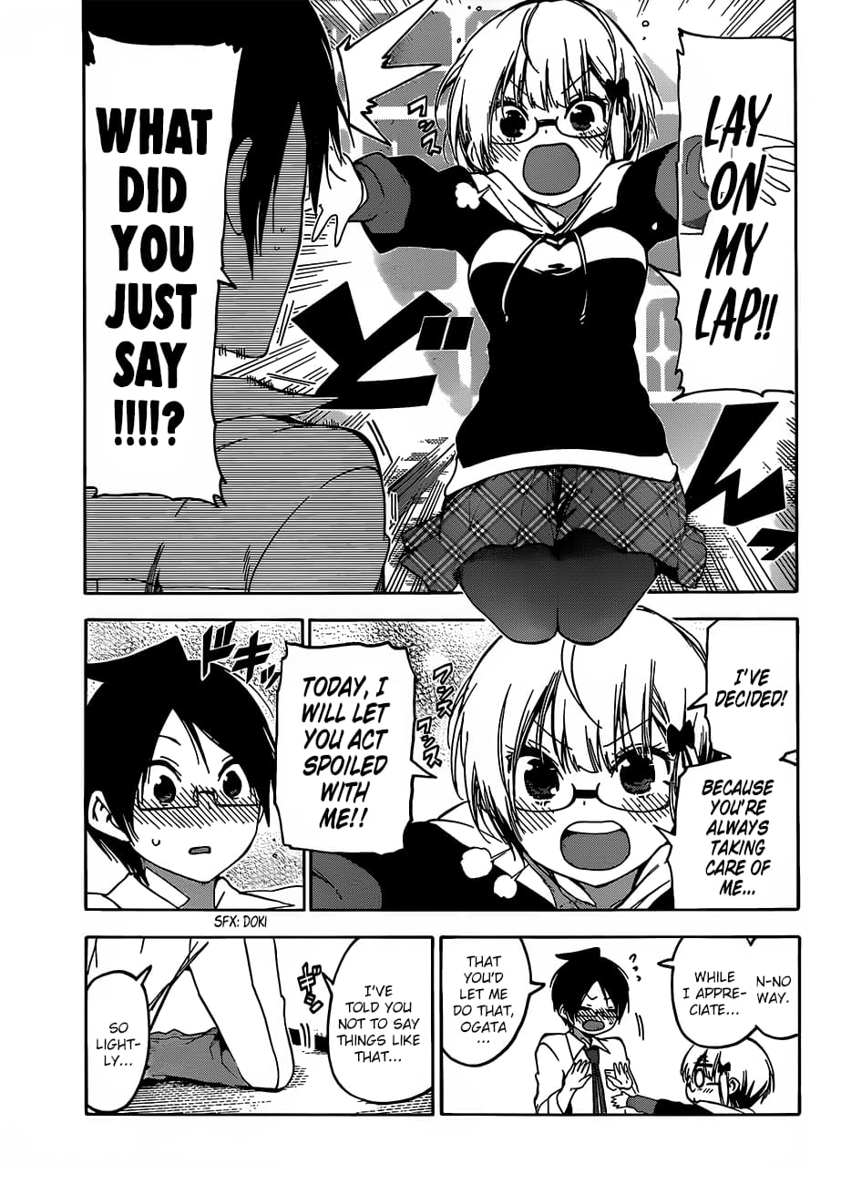 We Never Learn