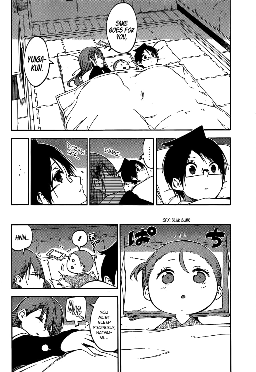 We Never Learn