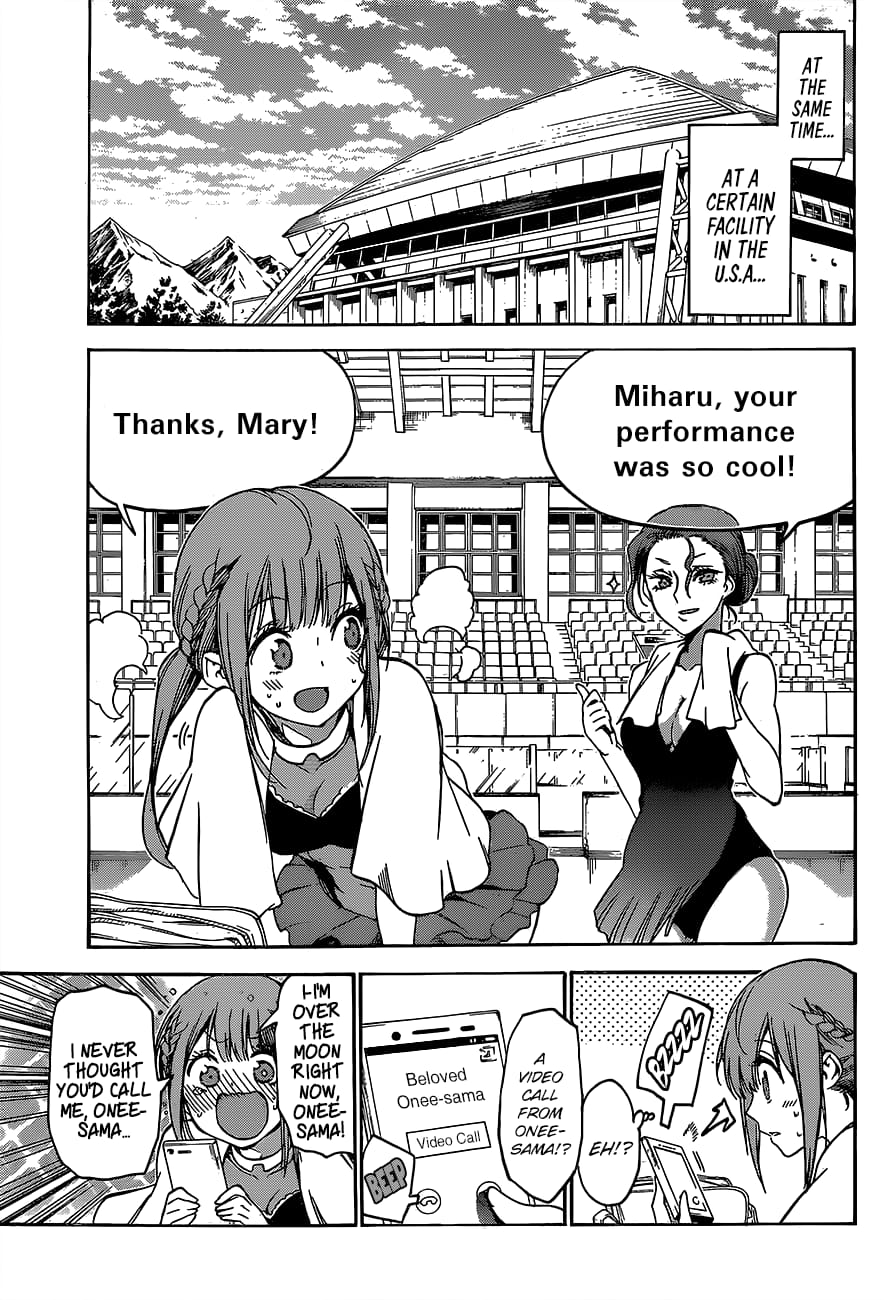 We Never Learn