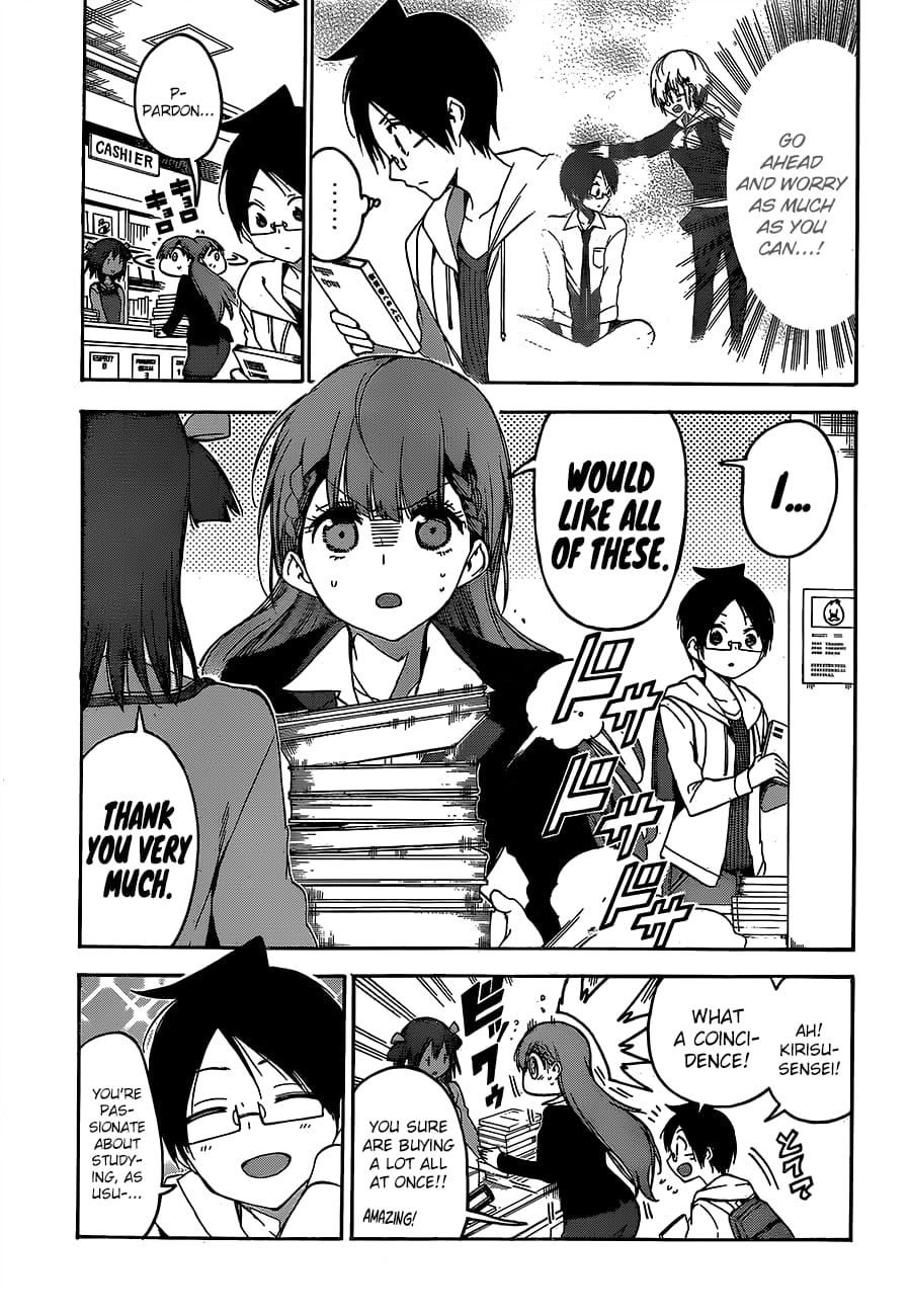 We Never Learn