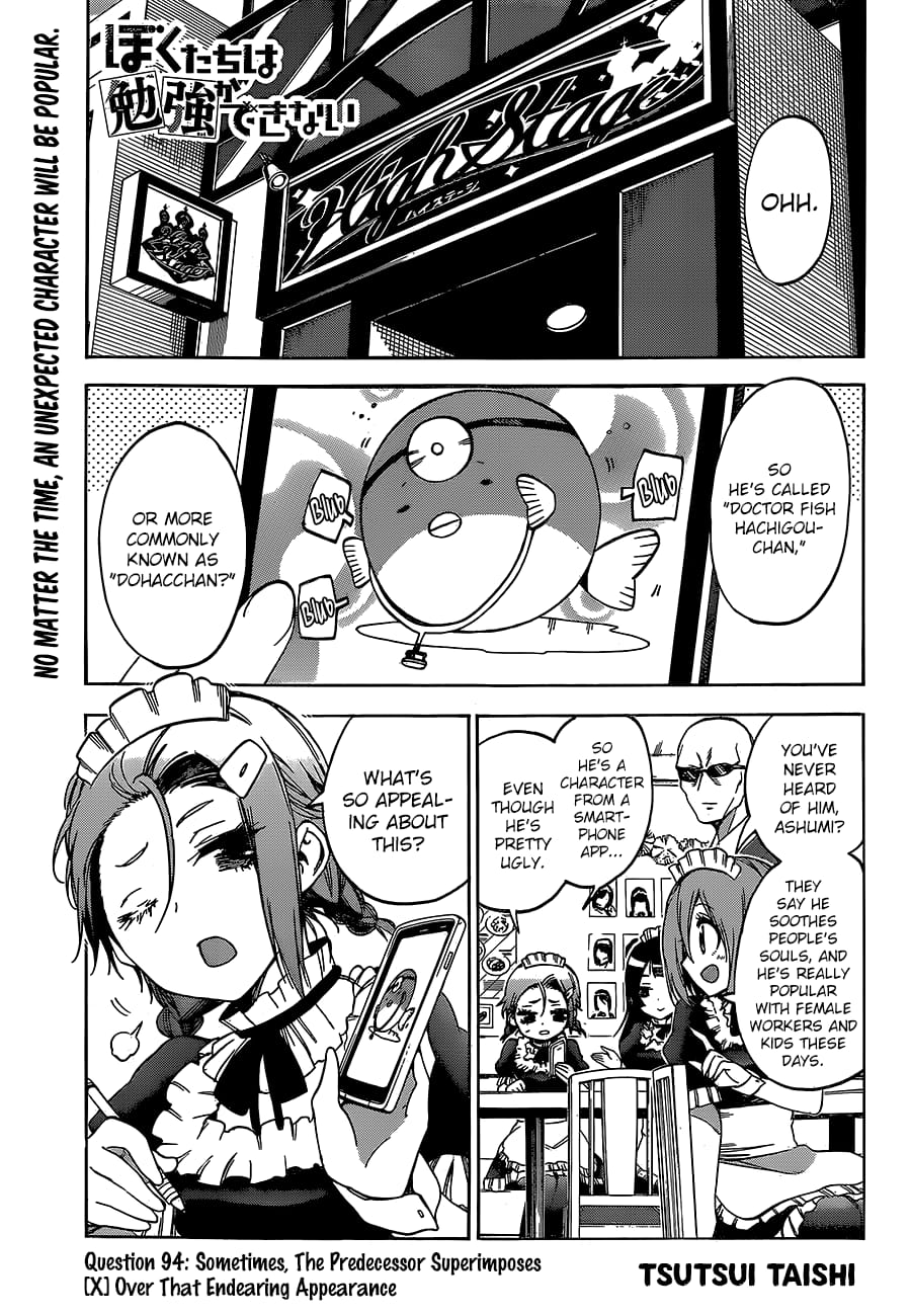 We Never Learn
