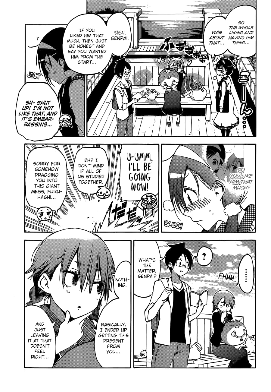 We Never Learn