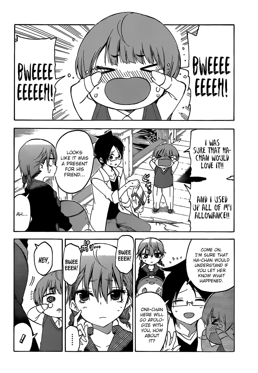 We Never Learn