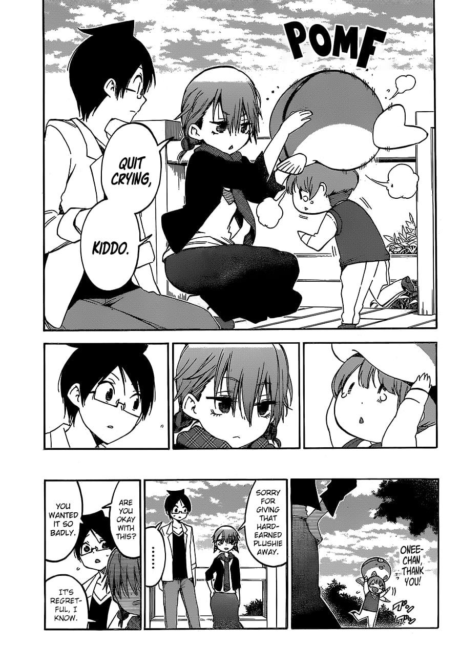 We Never Learn