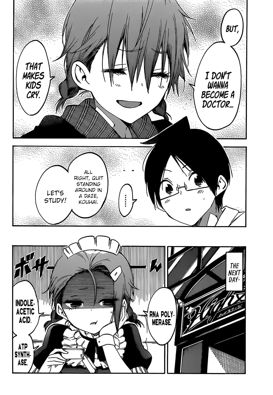 We Never Learn