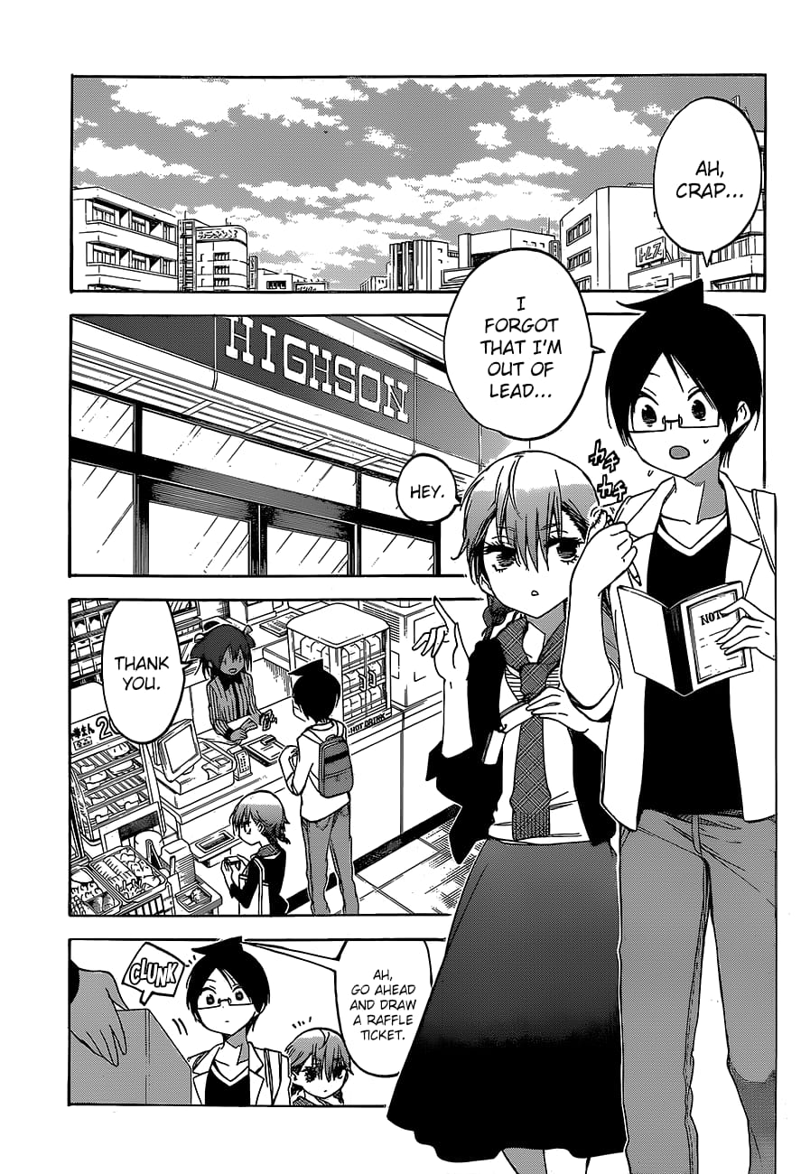 We Never Learn