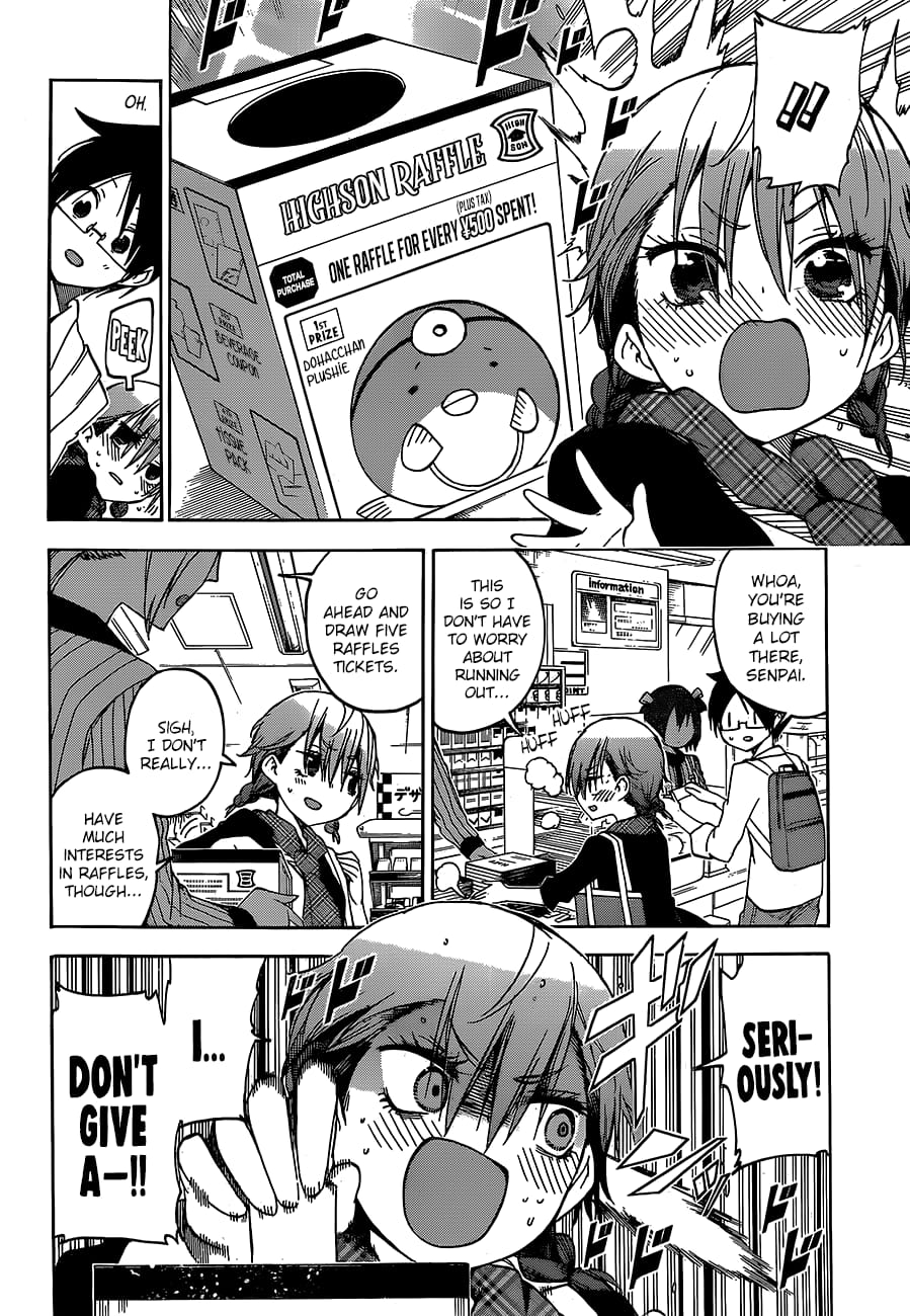 We Never Learn
