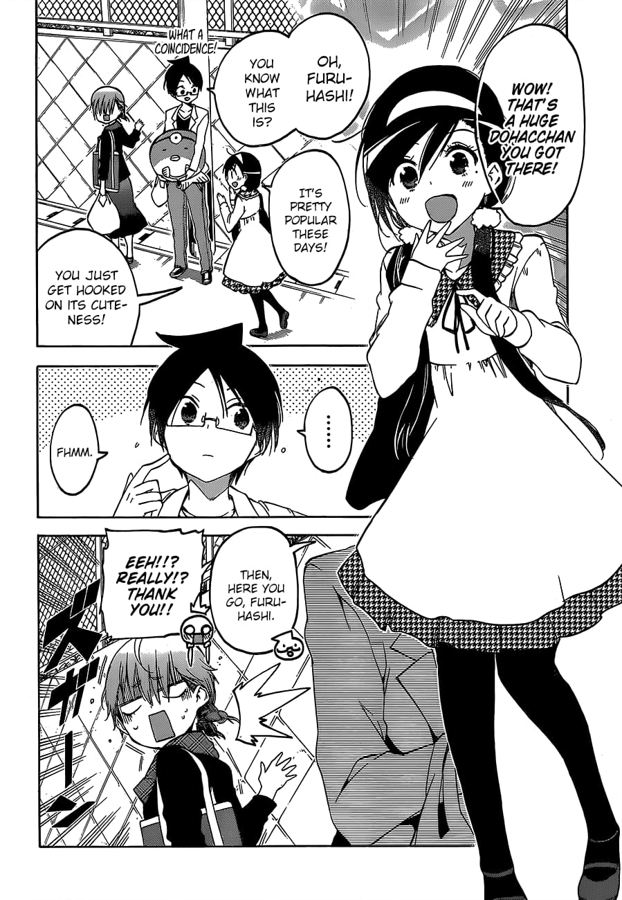We Never Learn