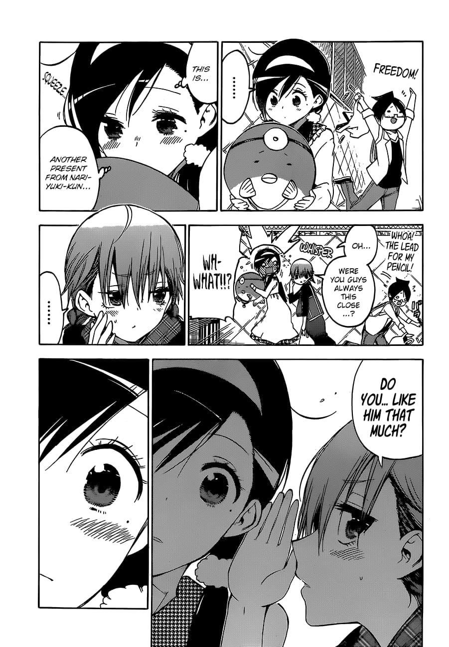 We Never Learn