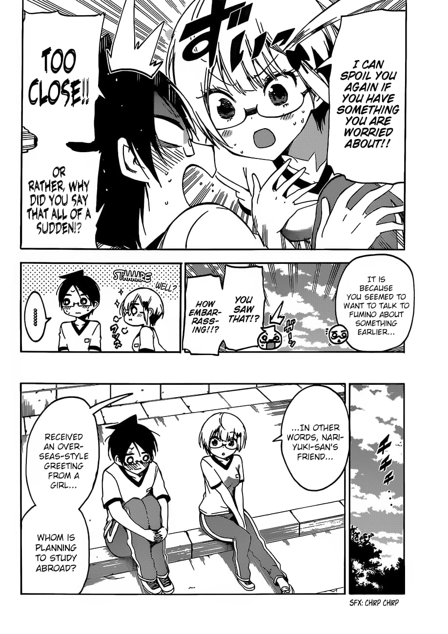 We Never Learn