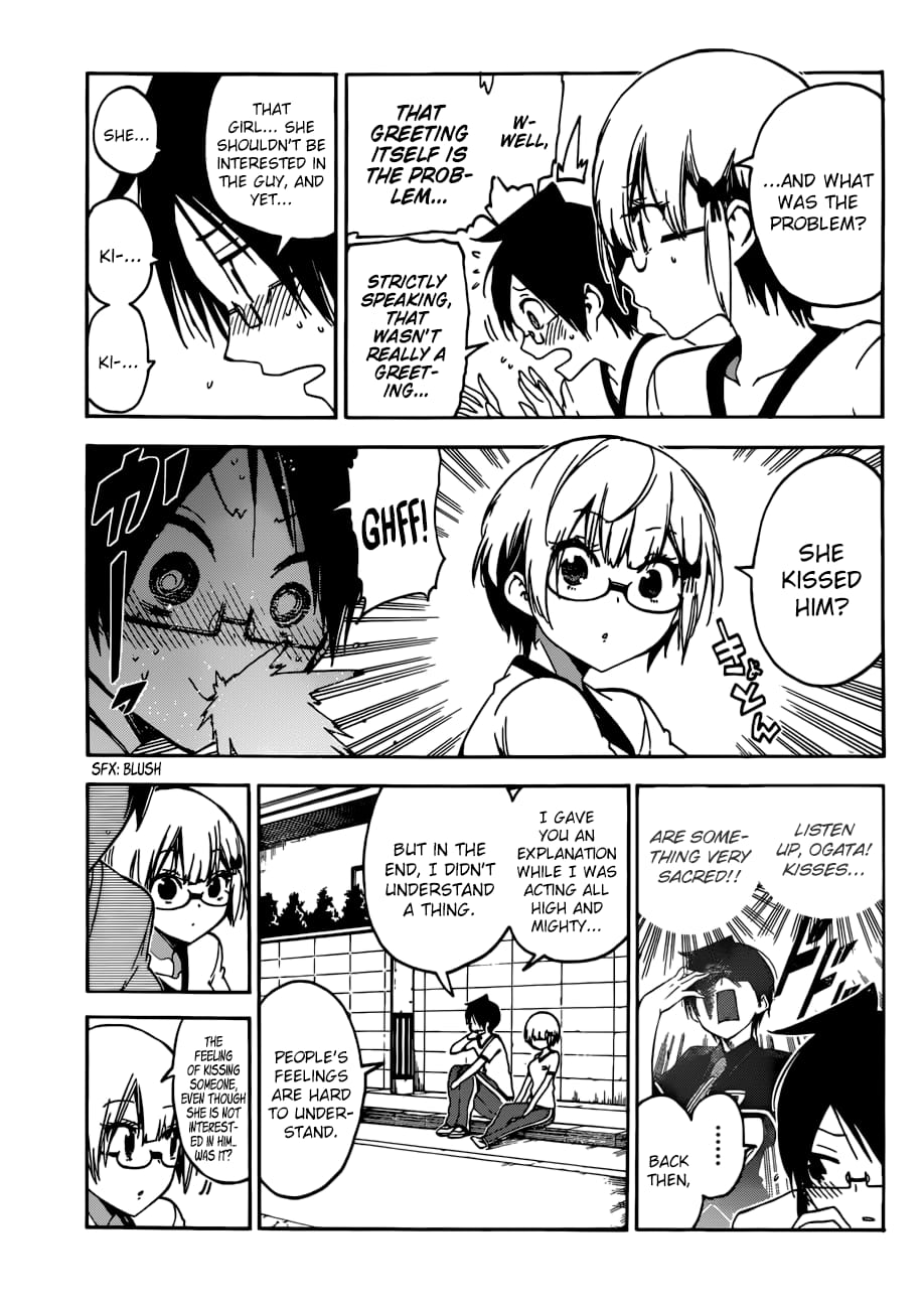 We Never Learn