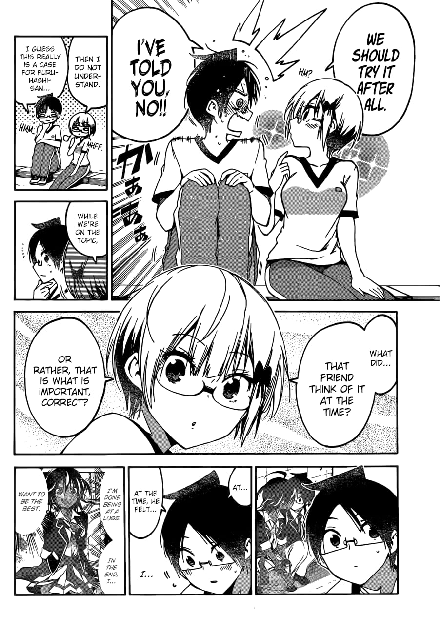 We Never Learn