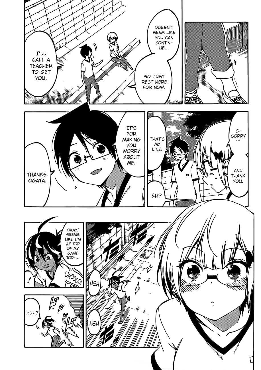 We Never Learn