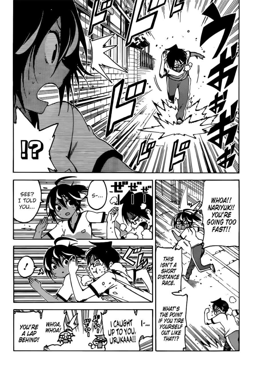 We Never Learn
