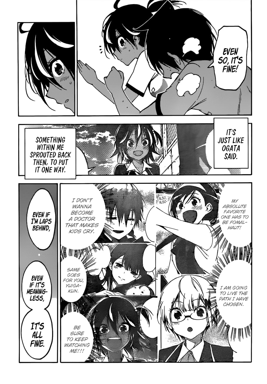 We Never Learn